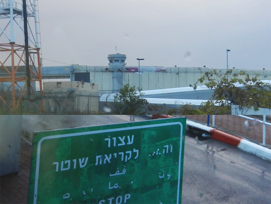 Sperranlage vor Bethlehem